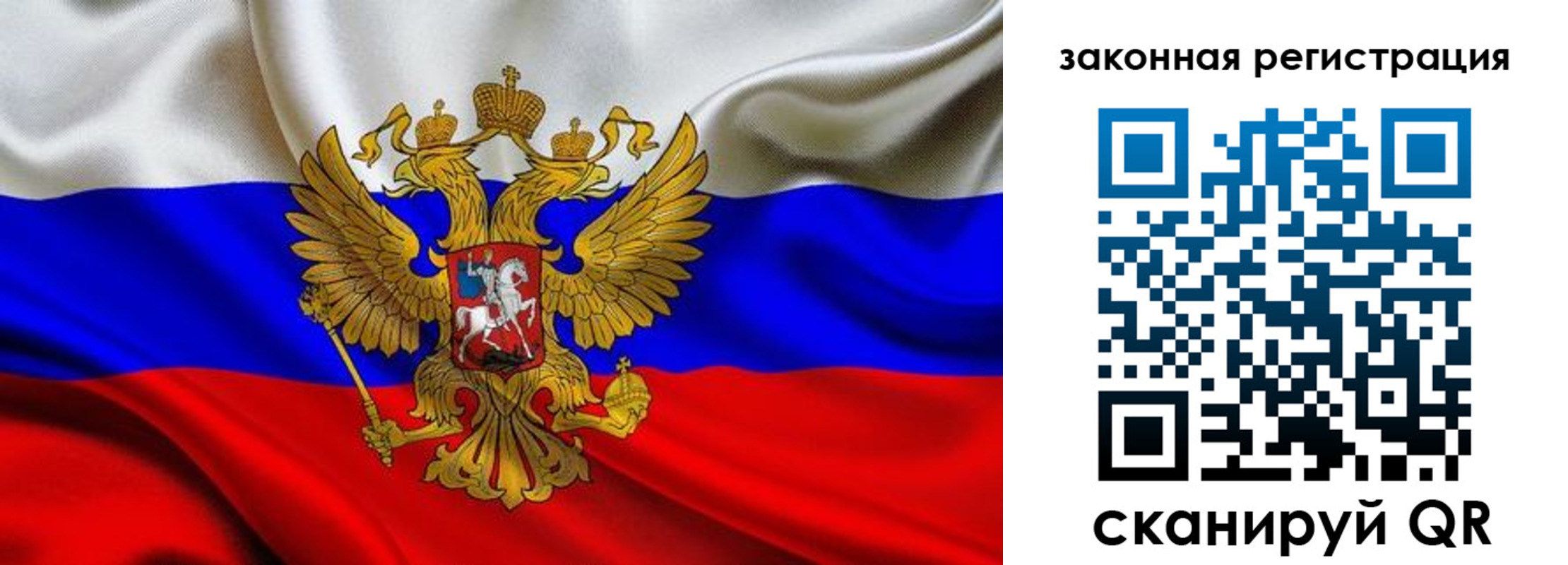 прописка гарантия в Конаково