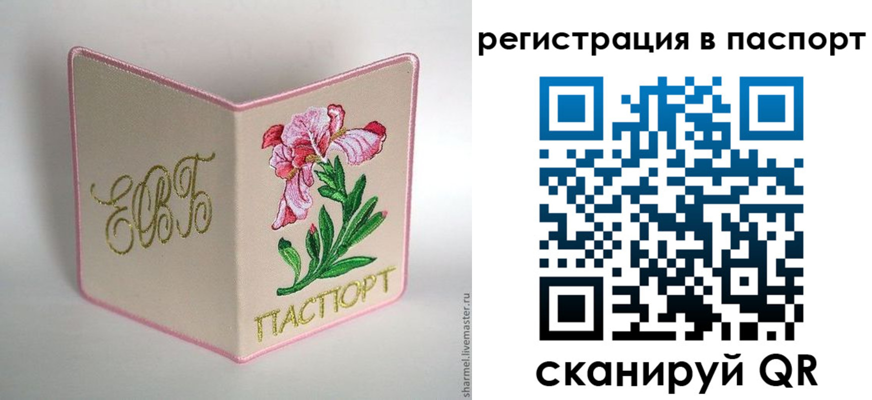 временная регистрация гарантия в Конаково